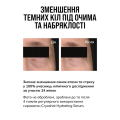 Увлажняющая сыворотка Instytutum CRYOSHOT Hydrating Serum 30mL