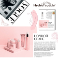 Очищающий бальзам для лица HydroPeptide Makeup Melt 100mL