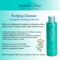 Очищающее средство HydroPeptide Purifying Cleanser 200mL