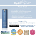 Мощная лифтинг-сыворотка HydroPeptide Power Serum 30mL