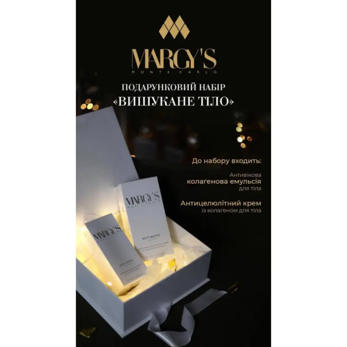 Подарочный набор ""Изысканное тело"" Margy's Monte Carlo