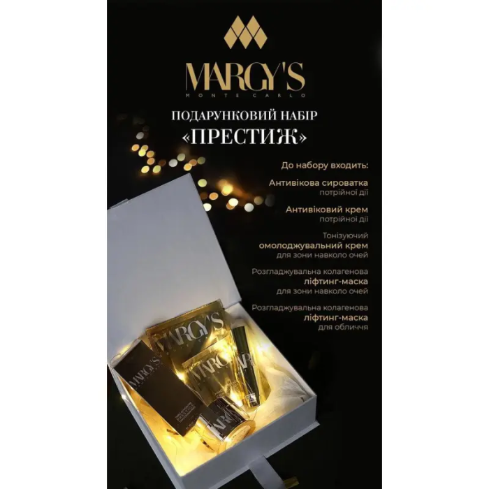 Подарочный набор ""Престиж"" Margy's Monte Carlo