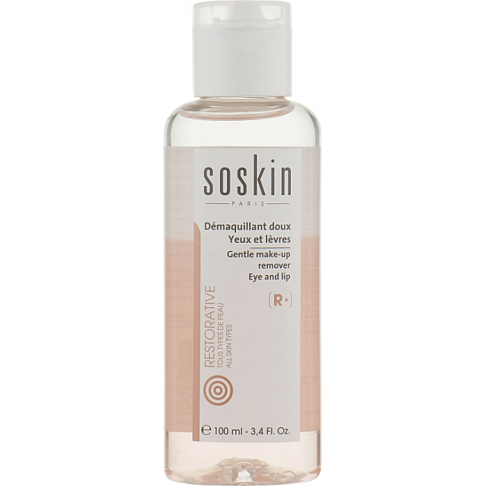 Нежный двухфазный лосьон для снятия макияжа Soskin Gentle make-up remover - all skin type 100mL